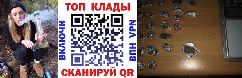Хочу наркоту Кувандык КОКАИН  Alpha PVP  Псилоцибиновые грибы  MDMA  Гашиш 