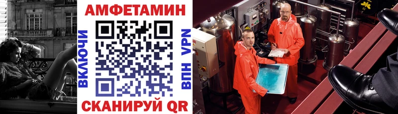 ссылка на мегу вход  Кувандык  АМФ VHQ  купить  цена 