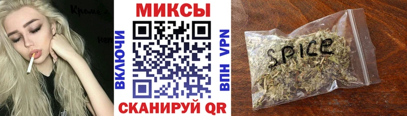 Бутират жидкий экстази  блэк спрут вход  Кувандык 