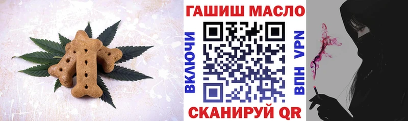 блэк спрут сайт  Кувандык  Canna-Cookies конопля 