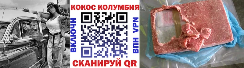 даркнет какой сайт  Кувандык  Cocaine Fish Scale 