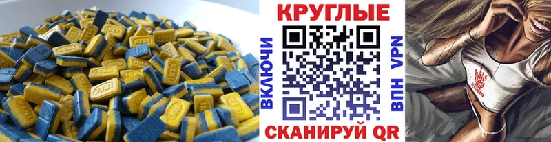 мориарти как зайти  Кувандык  Экстази бентли 