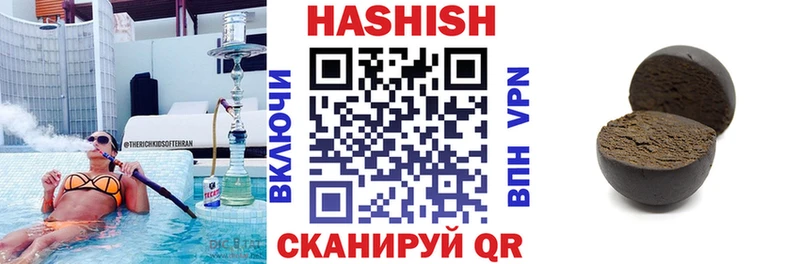 ГАШИШ Cannabis  Кувандык 