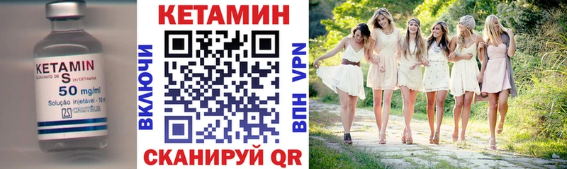 КЕТАМИН ketamine  Кувандык 