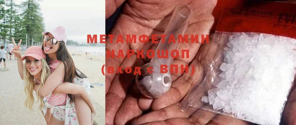 кокаин Белоозёрский