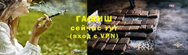 мяу мяу мука Беломорск