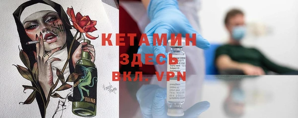 Альфа ПВП Белокуриха