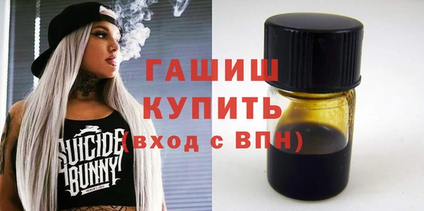 кокаин Белоозёрский