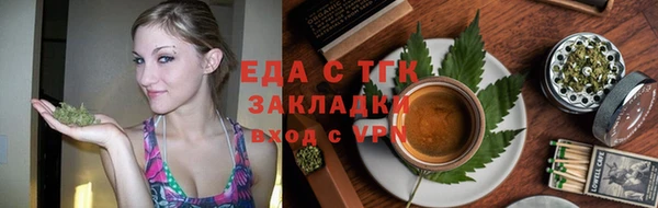 синтетический гашиш Осинники