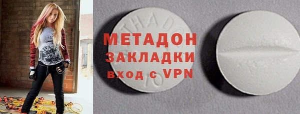 кокаин Белоозёрский