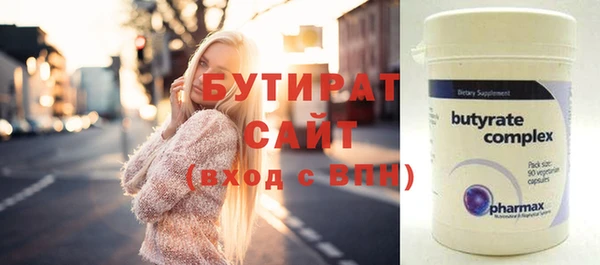 мяу мяу мука Беломорск