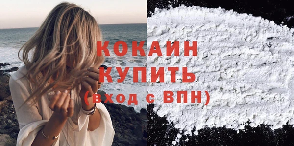 кокаин Белоозёрский