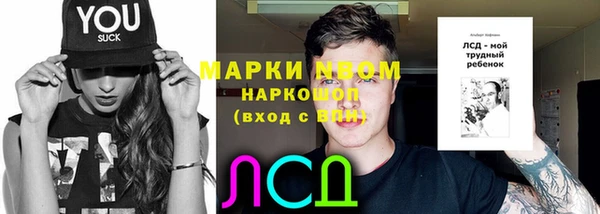 мяу мяу мука Беломорск