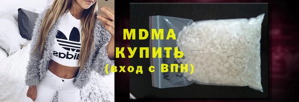 мяу мяу мука Беломорск