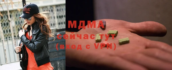 мяу мяу мука Беломорск