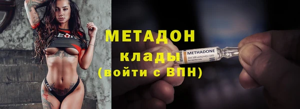 кокаин Белоозёрский