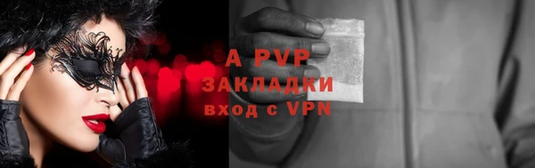 мяу мяу мука Беломорск