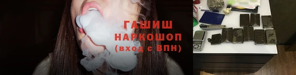 синтетический гашиш Осинники