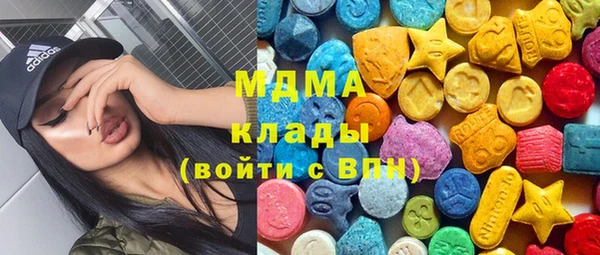 кокаин Белоозёрский