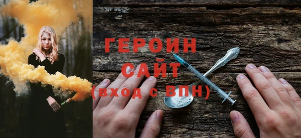 Альфа ПВП Белокуриха