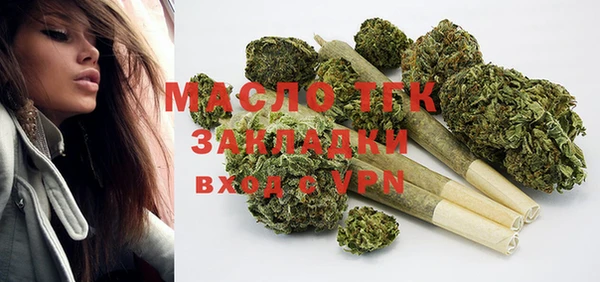 мяу мяу мука Беломорск