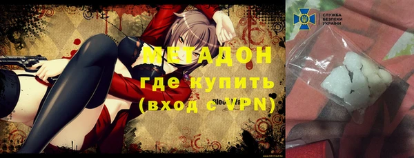 кокаин Белоозёрский
