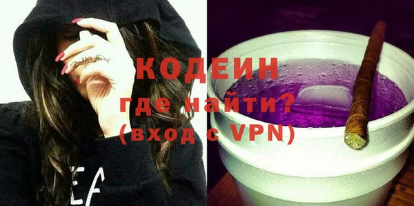 мяу мяу мука Беломорск