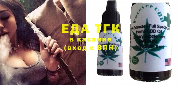 мяу мяу мука Беломорск