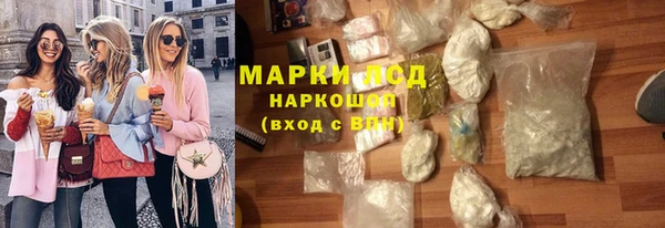 Альфа ПВП Белокуриха