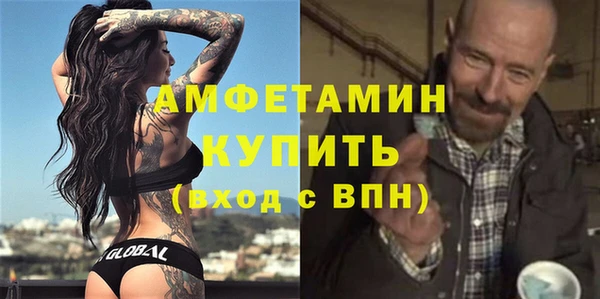 мяу мяу мука Беломорск