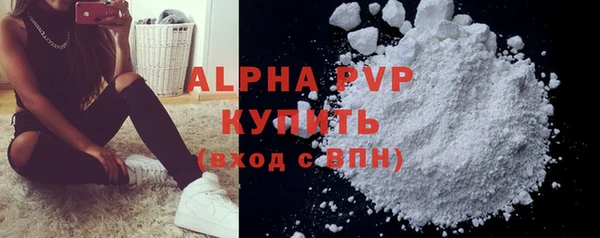 кокаин Белоозёрский