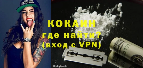 Альфа ПВП Белокуриха