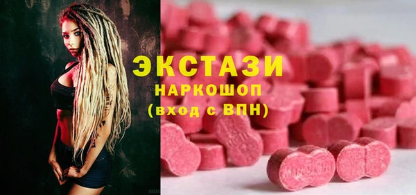 синтетический гашиш Осинники