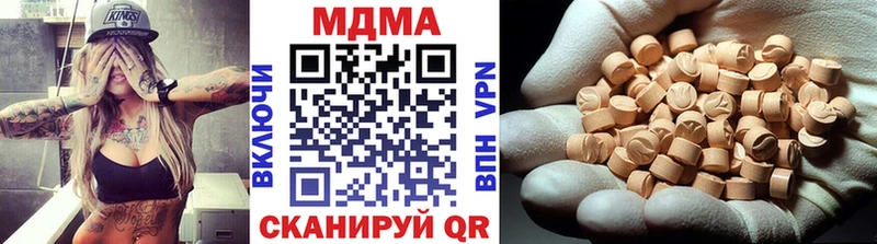 наркошоп  Кувандык  кракен рабочий сайт  МДМА crystal 