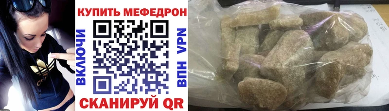 МЯУ-МЯУ мука  Кувандык 