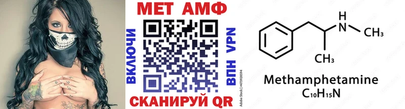 купить   Кувандык  Первитин кристалл 