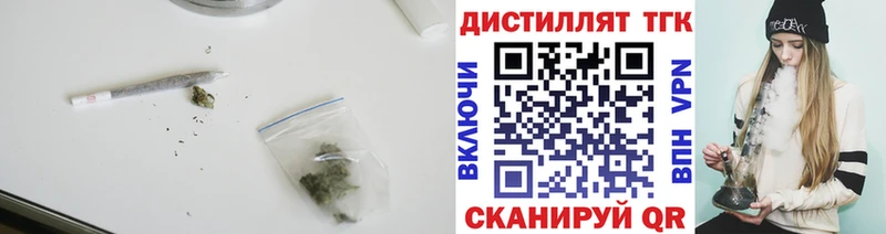 наркошоп  кракен зеркало  Дистиллят ТГК вейп с тгк  Кувандык 